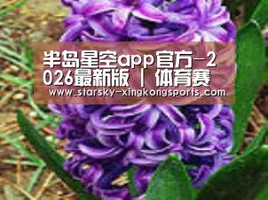 产品名称八