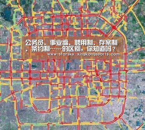 星空体育app登录