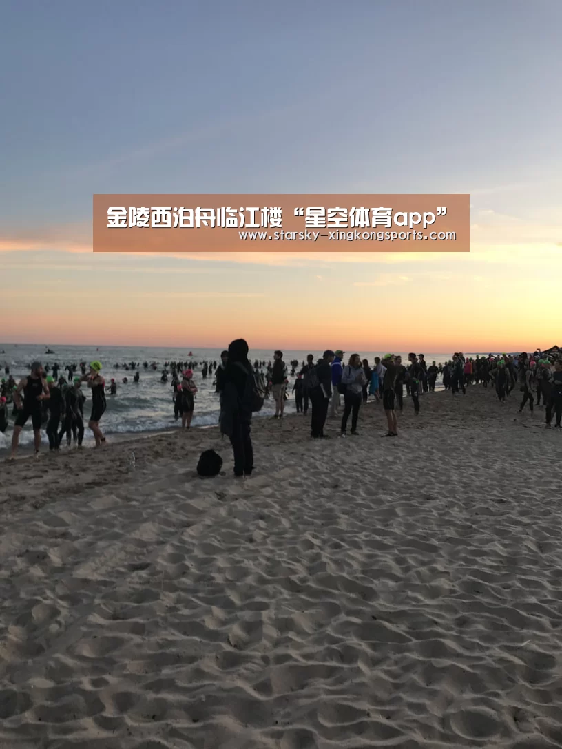 星空体育app