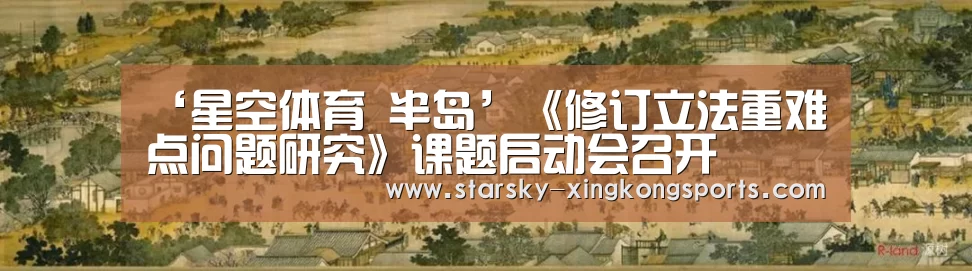 星空体育app登录