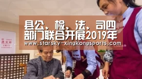 星空体育app登录