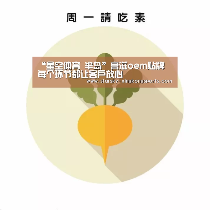 星空体育app