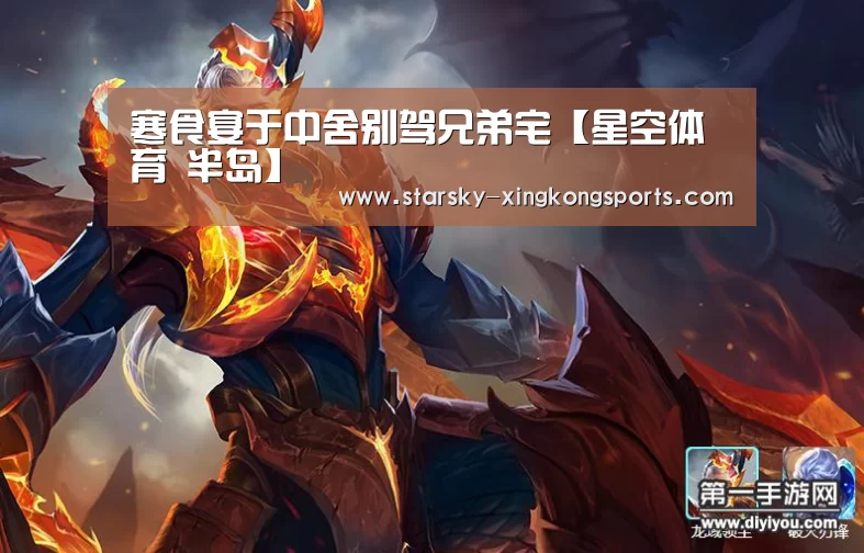 星空体育app登录