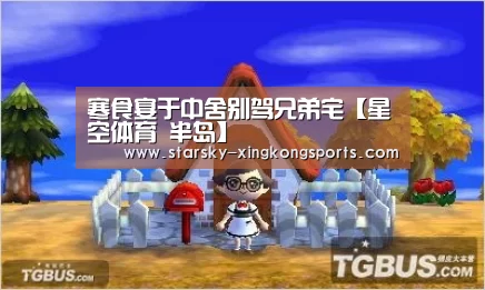 星空体育 半岛