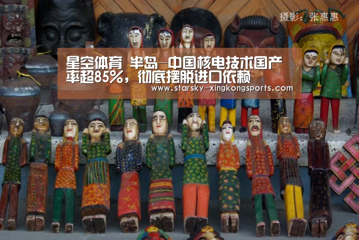 星空娱乐