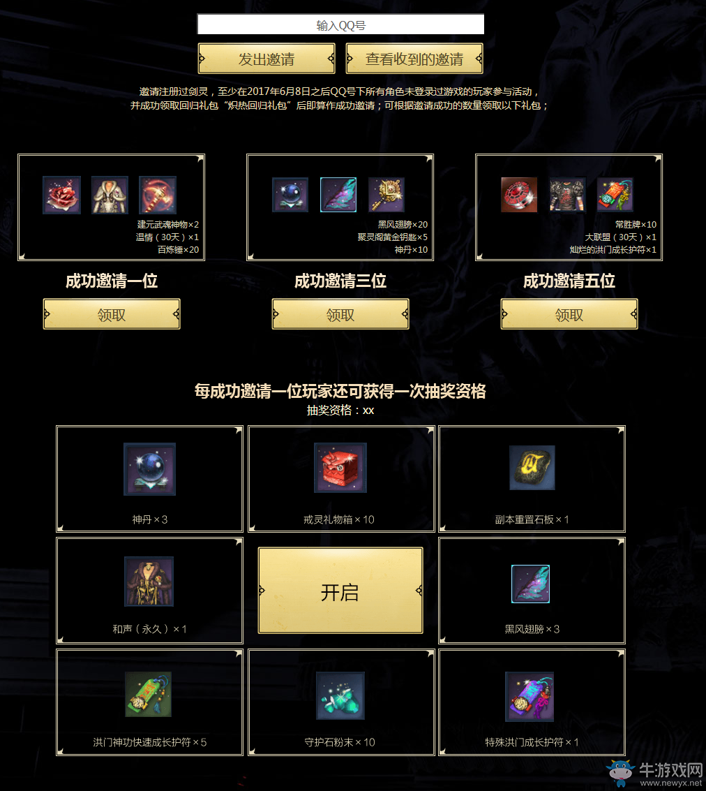 星空体育app